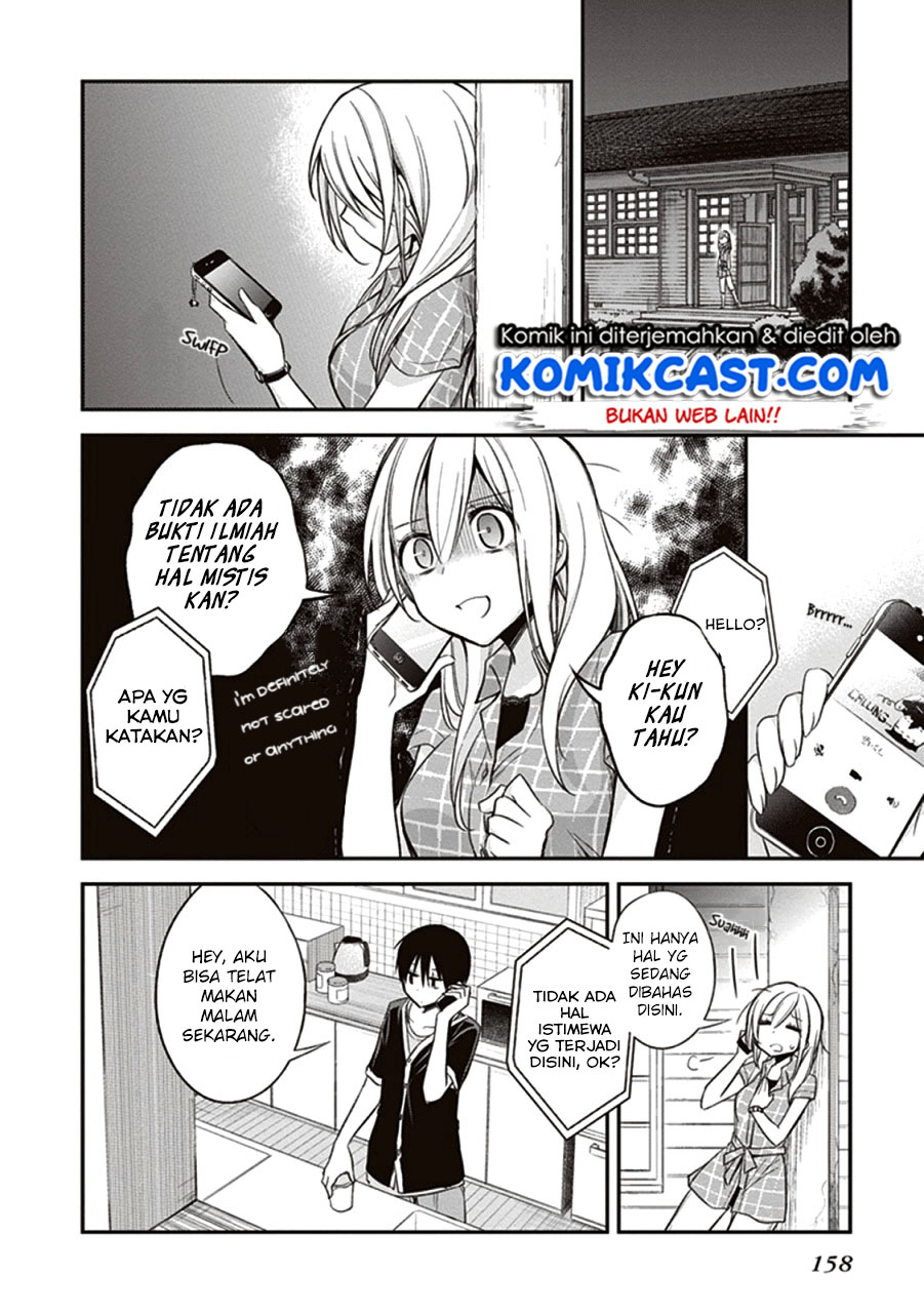 image-komik-koi-to-utatane-chapter-10-14/21