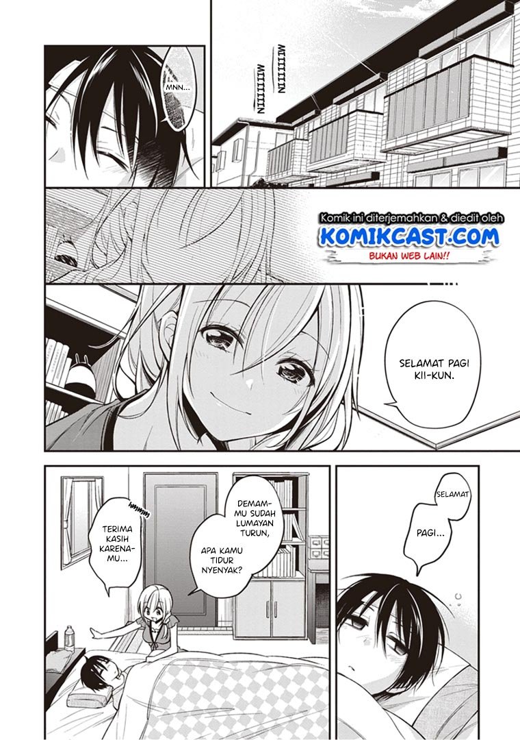 image-komik-koi-to-utatane-chapter-12-4/21