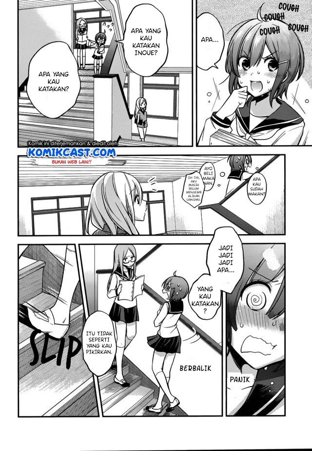 image-komik-koi-to-utatane-chapter-14-4/25