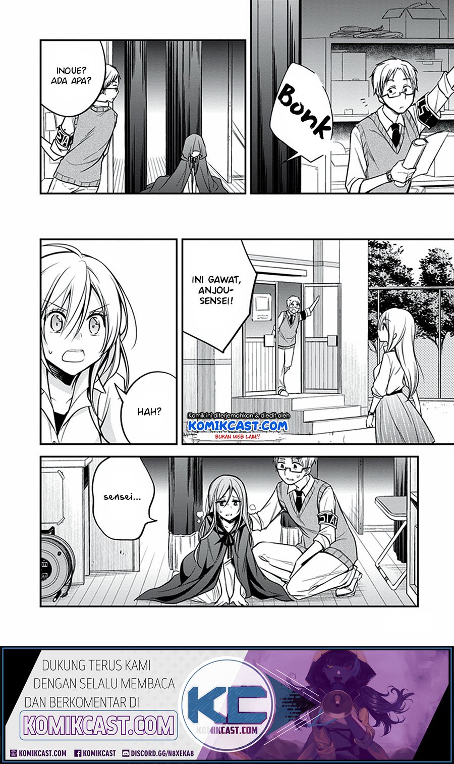 image-komik-koi-to-utatane-chapter-19-16/29