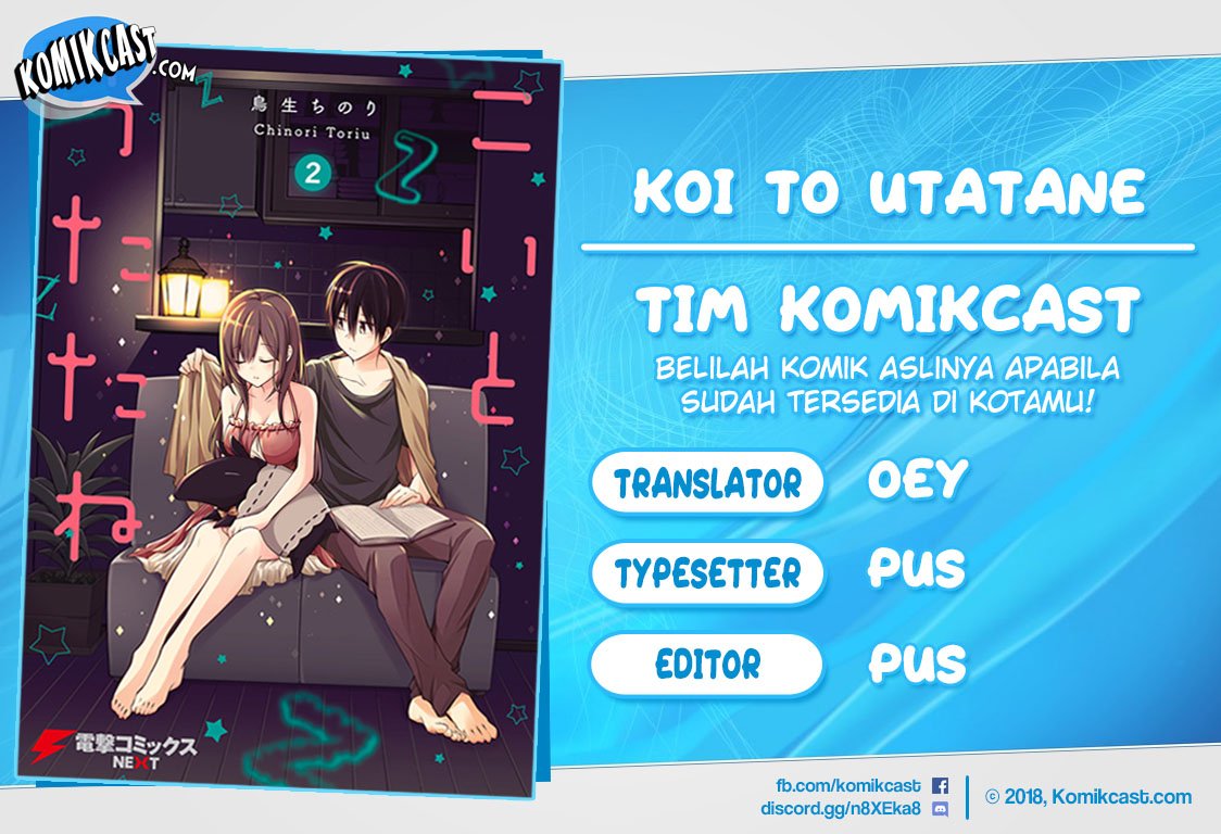 image-komik-koi-to-utatane-chapter-21-0/22