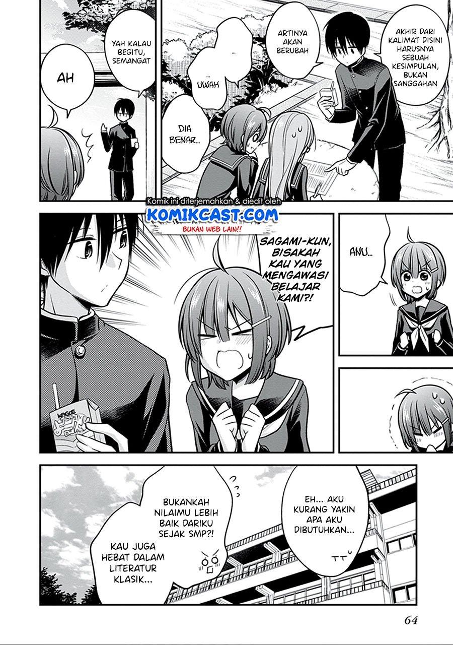 image-komik-koi-to-utatane-chapter-23-4/23