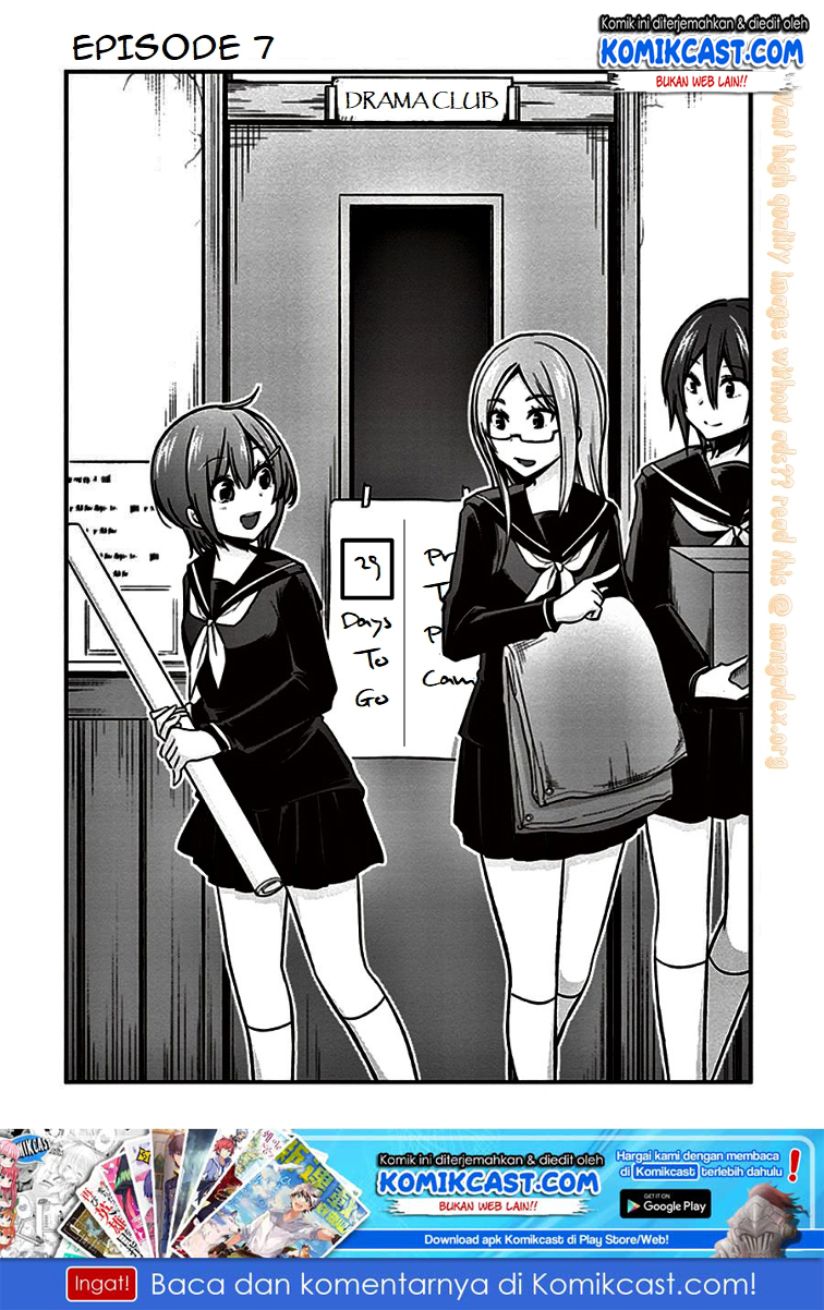 image-komik-koi-to-utatane-chapter-7-1/21