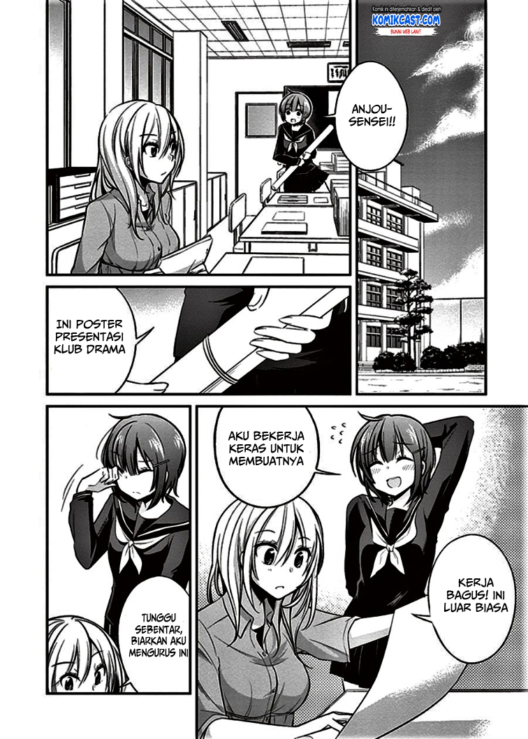 image-komik-koi-to-utatane-chapter-7-2/21