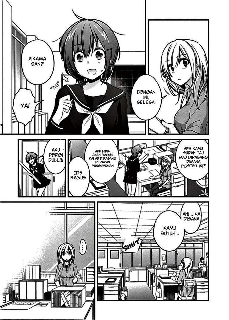 image-komik-koi-to-utatane-chapter-7-3/21
