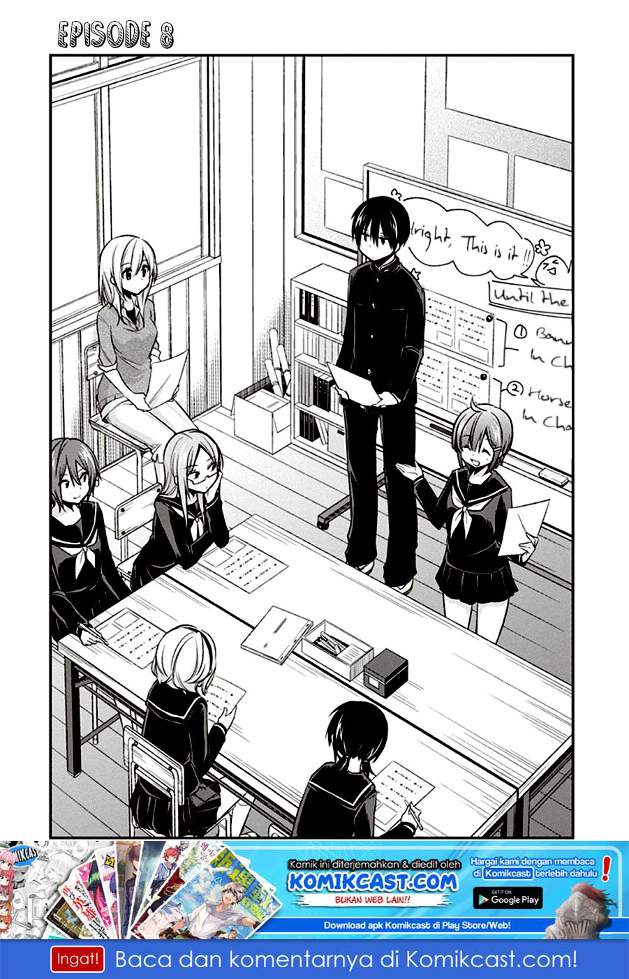 image-komik-koi-to-utatane-chapter-8-1/19