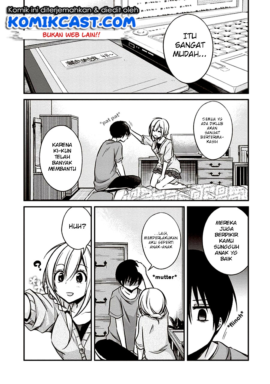 image-komik-koi-to-utatane-chapter-8-10/19