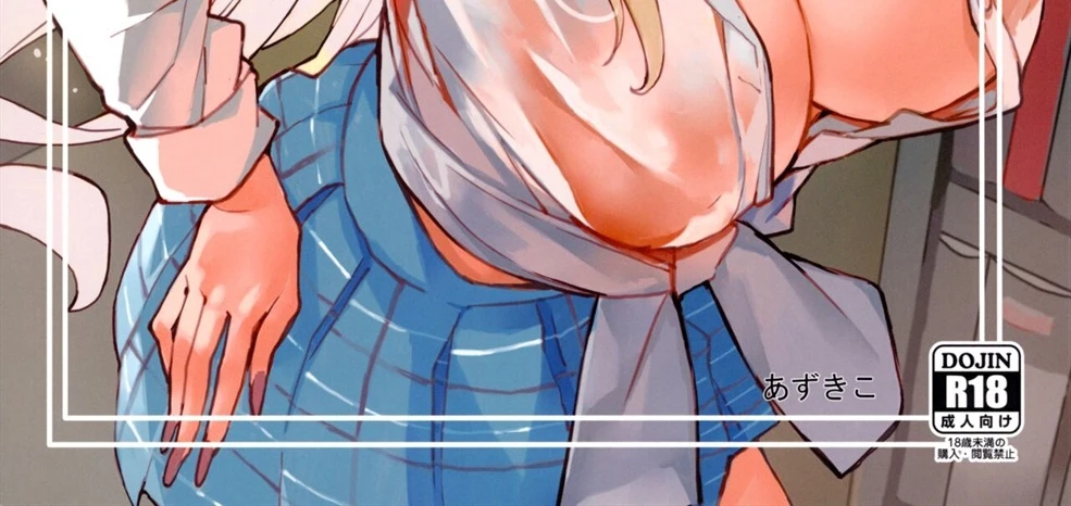 image-komik-koi-chapter-01-2/104