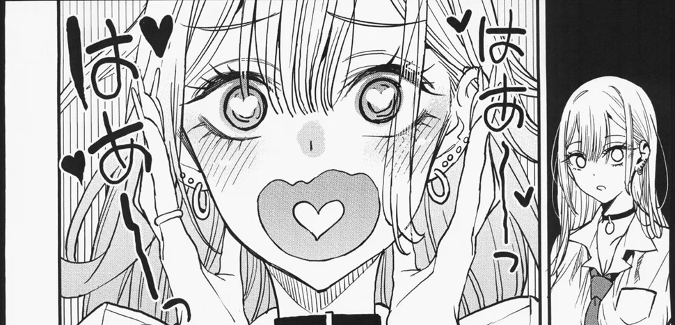 image-komik-koi-chapter-01-18/104