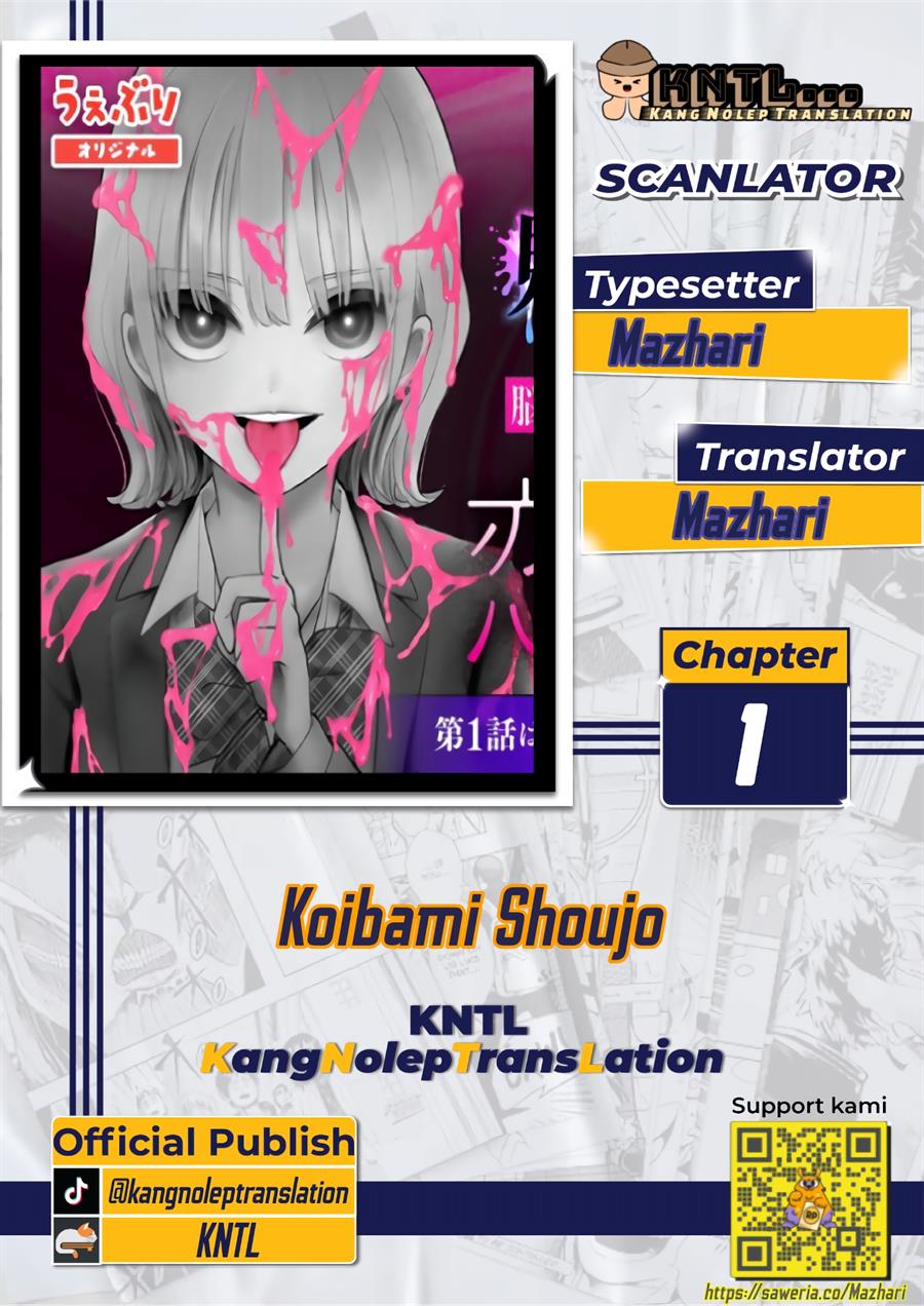 image-komik-koibami-shoujo-chapter-1-0/62