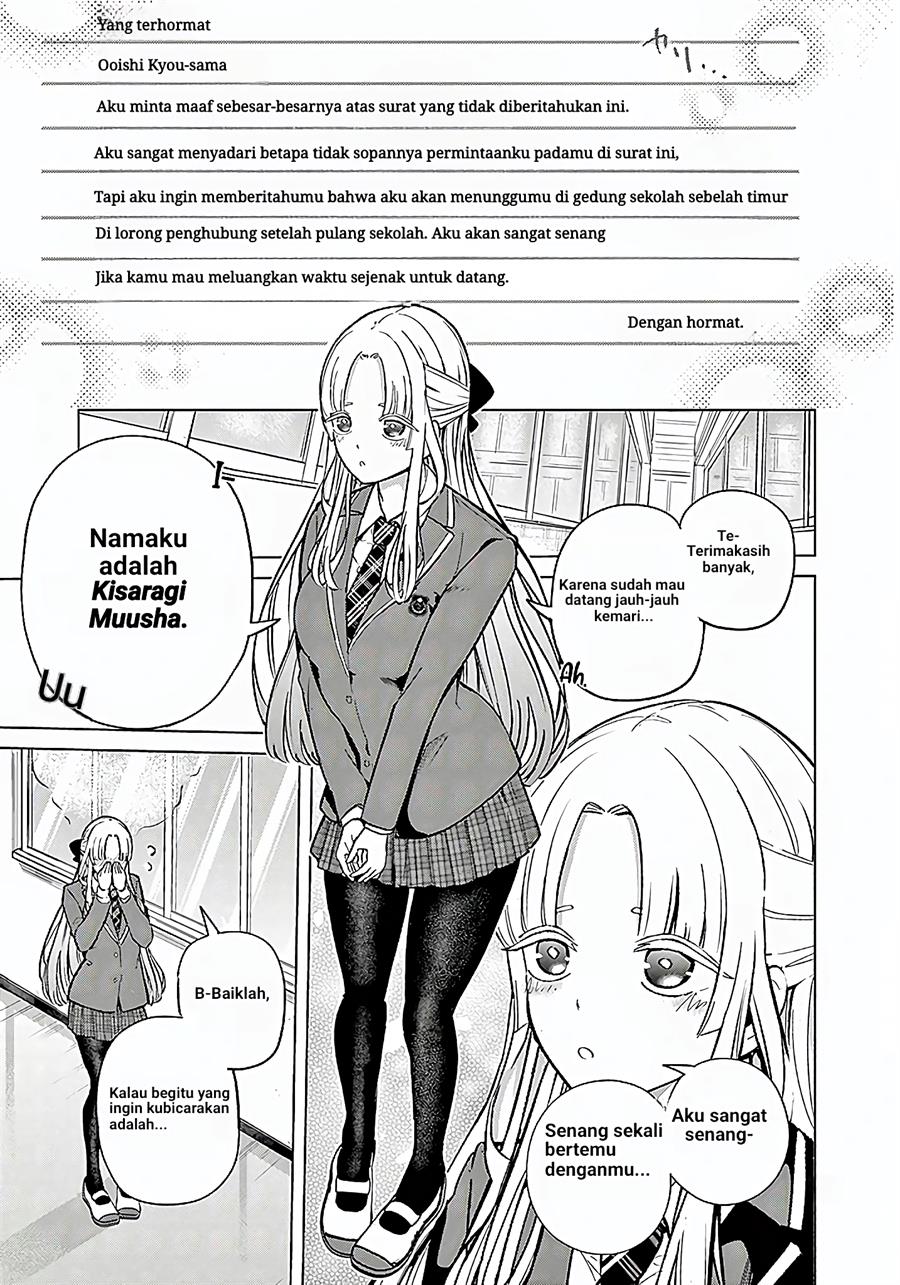 image-komik-koibami-shoujo-chapter-1-23/62