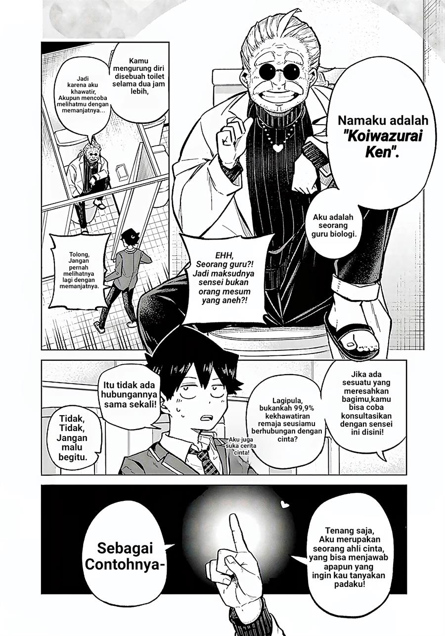 image-komik-koibami-shoujo-chapter-1-30/62