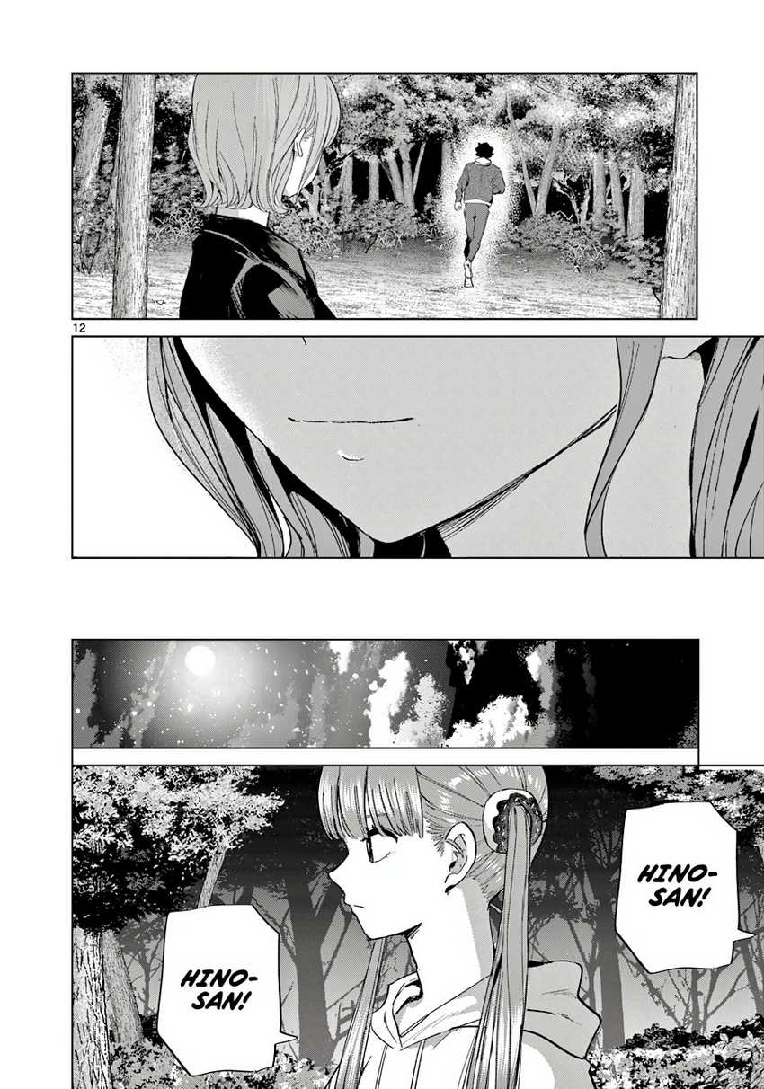 image-komik-koibami-shoujo-chapter-11-14/40