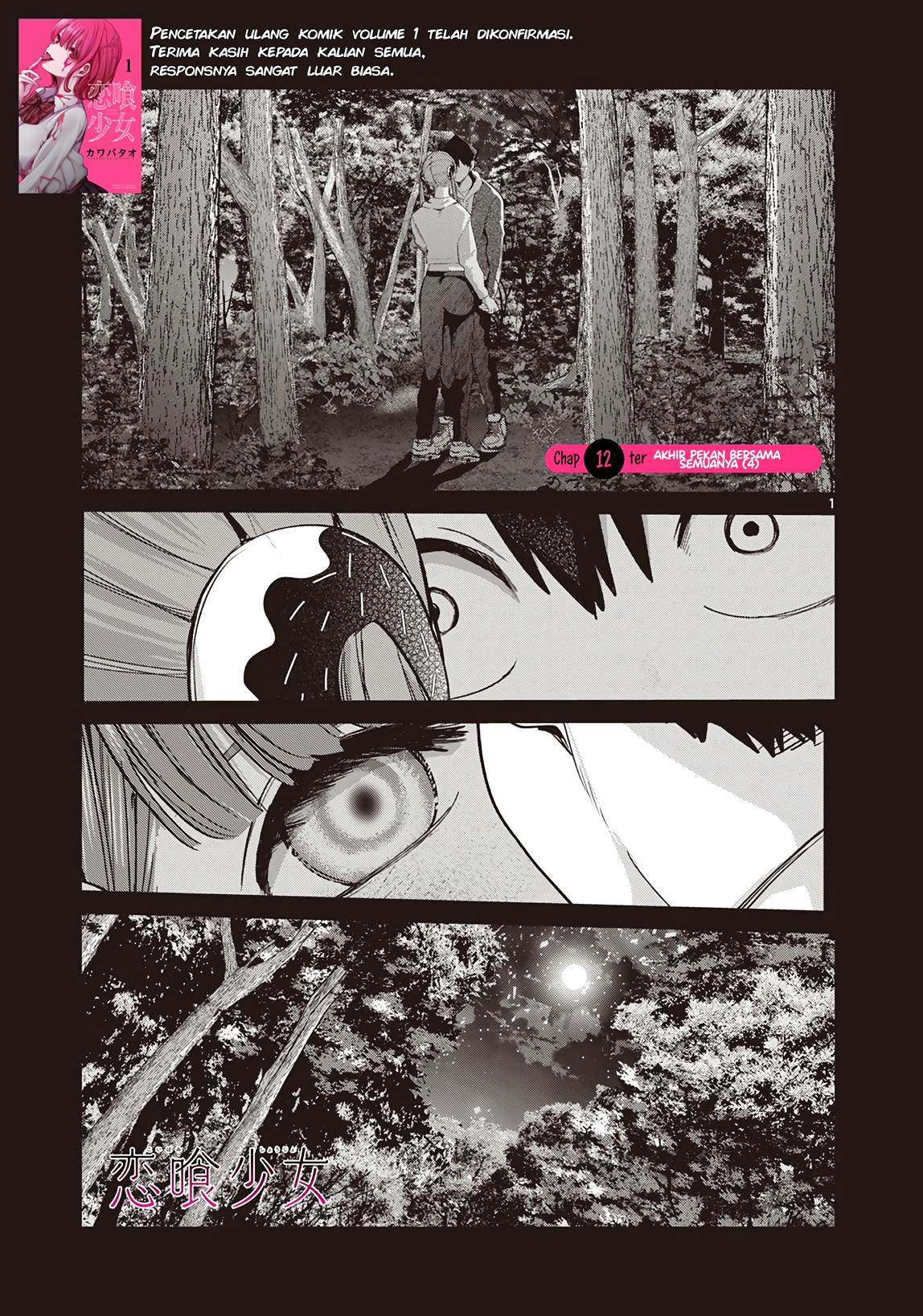 image-komik-koibami-shoujo-chapter-12-5/39