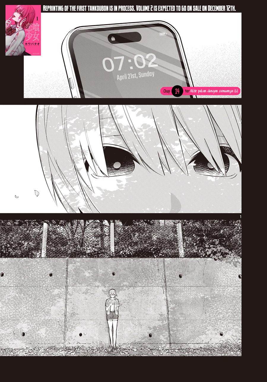 image-komik-koibami-shoujo-chapter-14-1/23