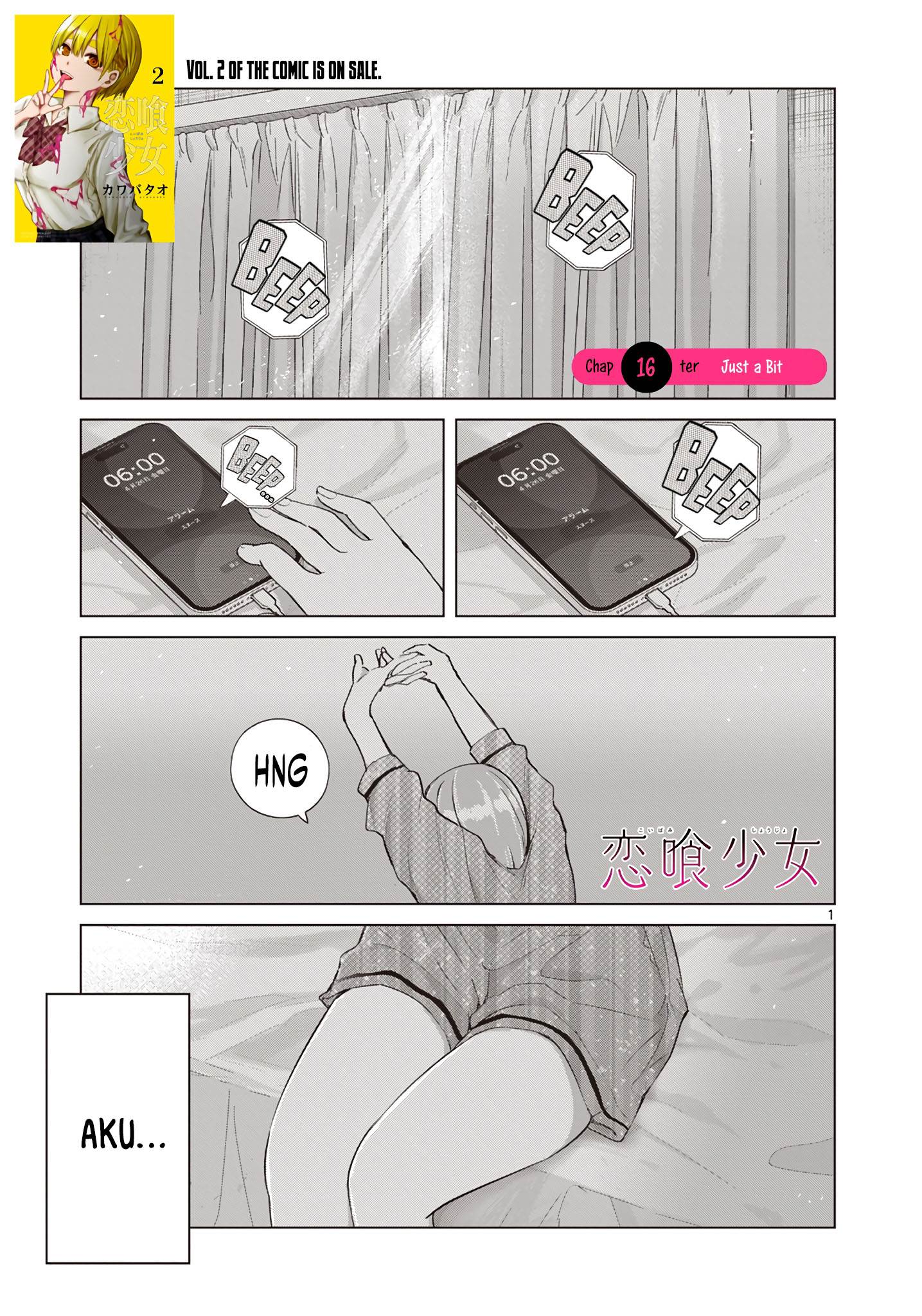 image-komik-koibami-shoujo-chapter-16-1/19