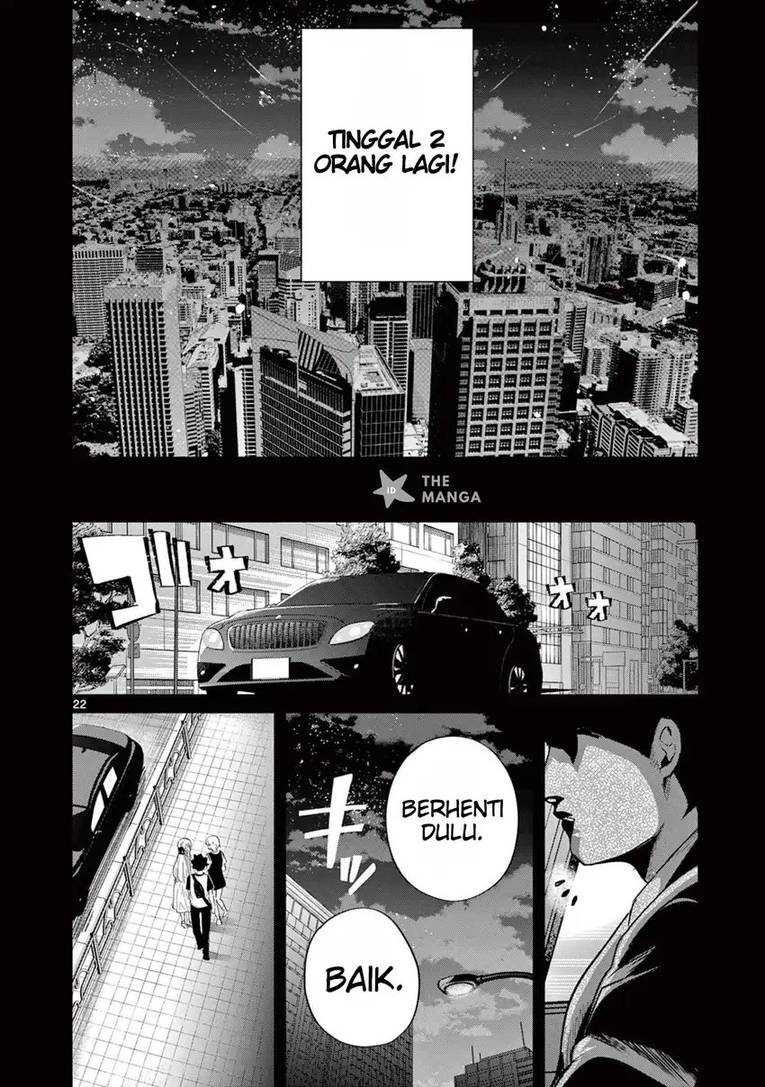 image-komik-koibami-shoujo-chapter-26-23/27