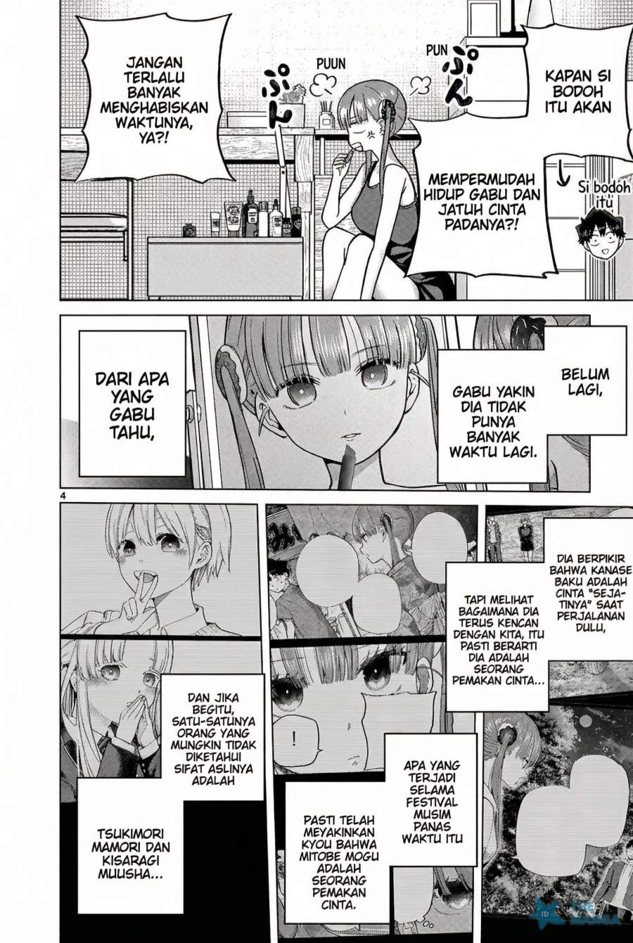 image-komik-koibami-shoujo-chapter-27-3/21