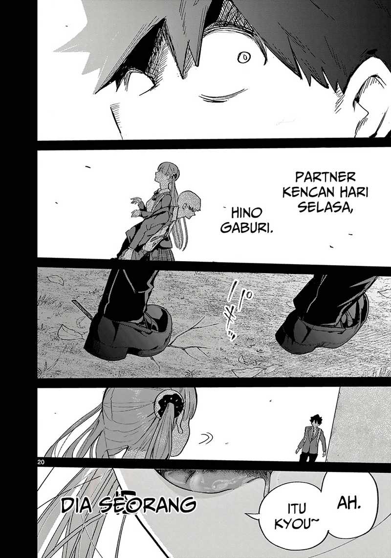 image-komik-koibami-shoujo-chapter-5-16/18