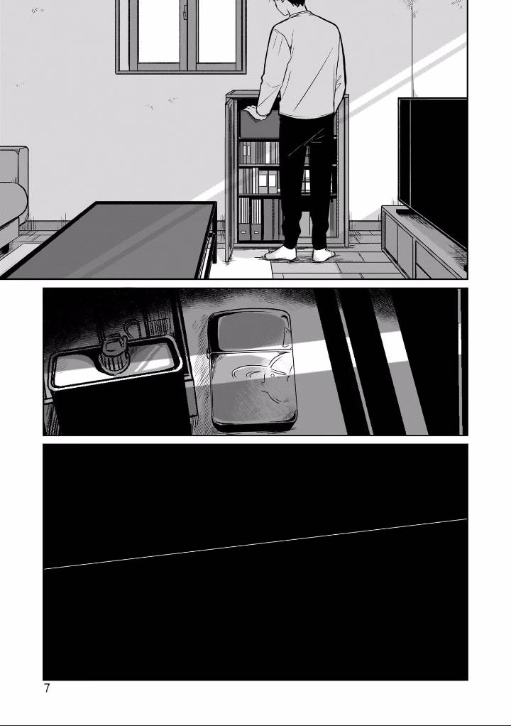 image-komik-koibumi-to-13-sai-no-joyuu-chapter-10-8/35