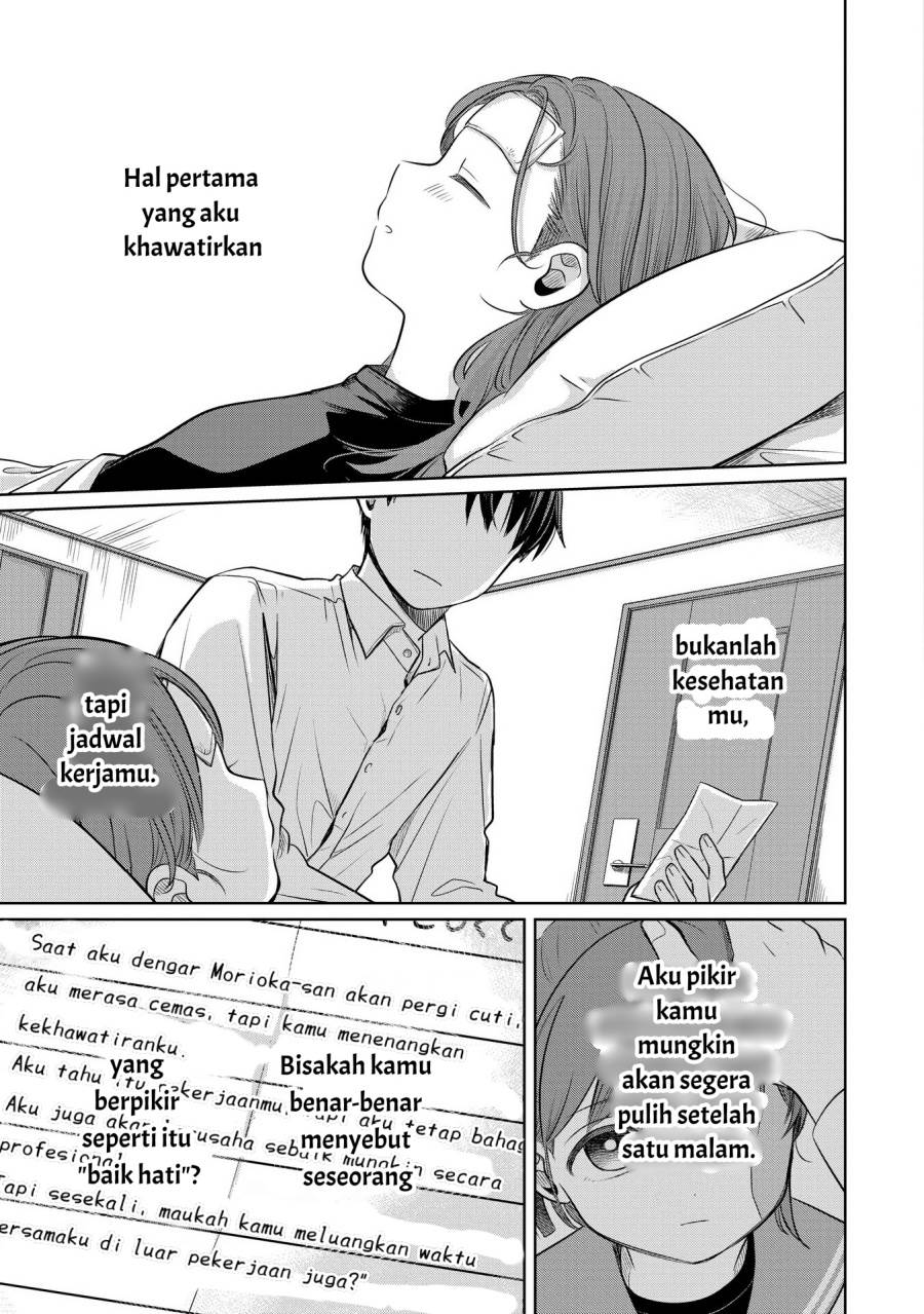 image-komik-koibumi-to-13-sai-no-joyuu-chapter-13-28/38