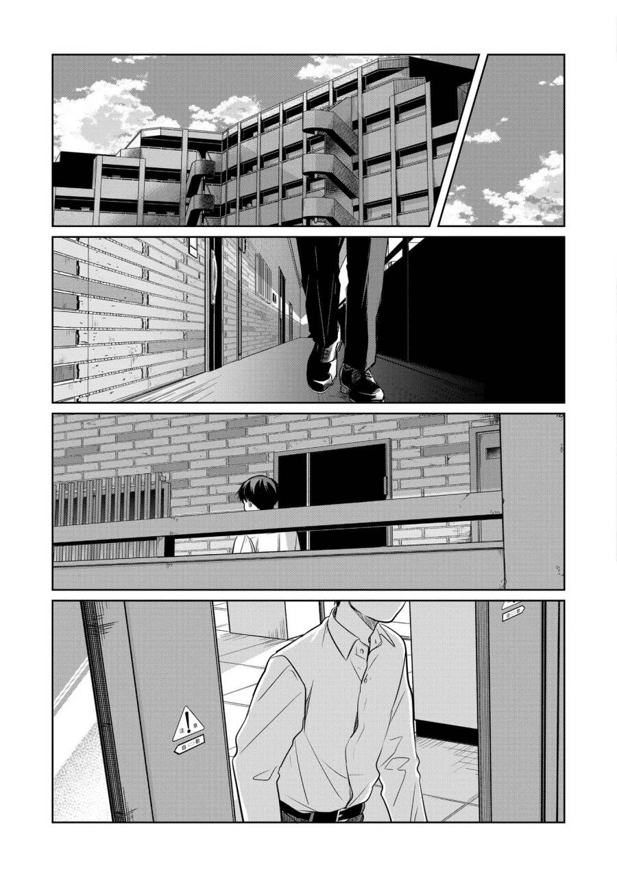 image-komik-koibumi-to-13-sai-no-joyuu-chapter-13-34/38