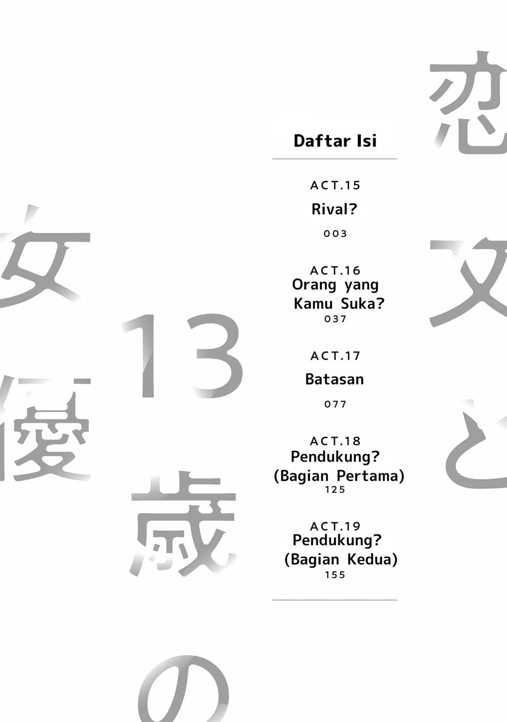 image-komik-koibumi-to-13-sai-no-joyuu-chapter-15-1/38