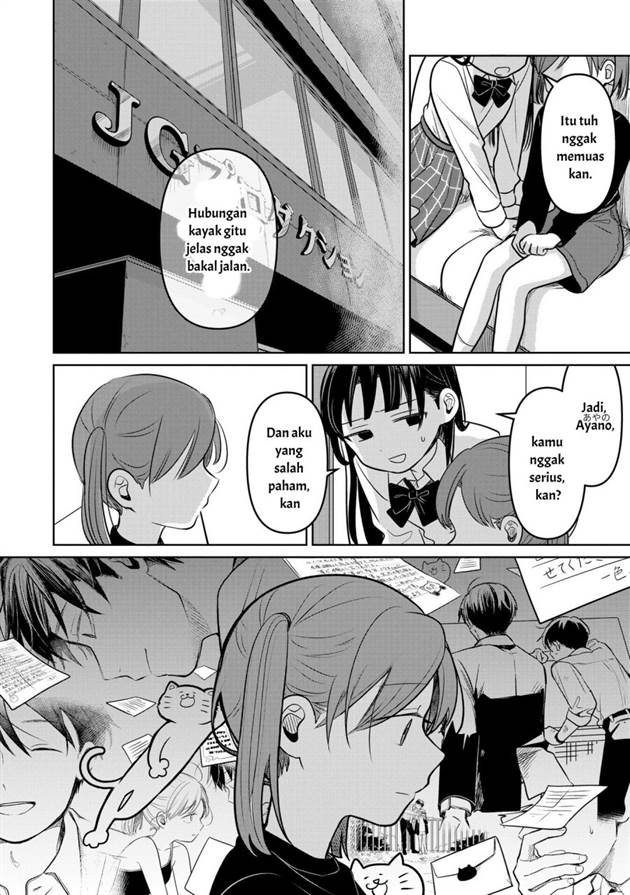 image-komik-koibumi-to-13-sai-no-joyuu-chapter-16-33/41