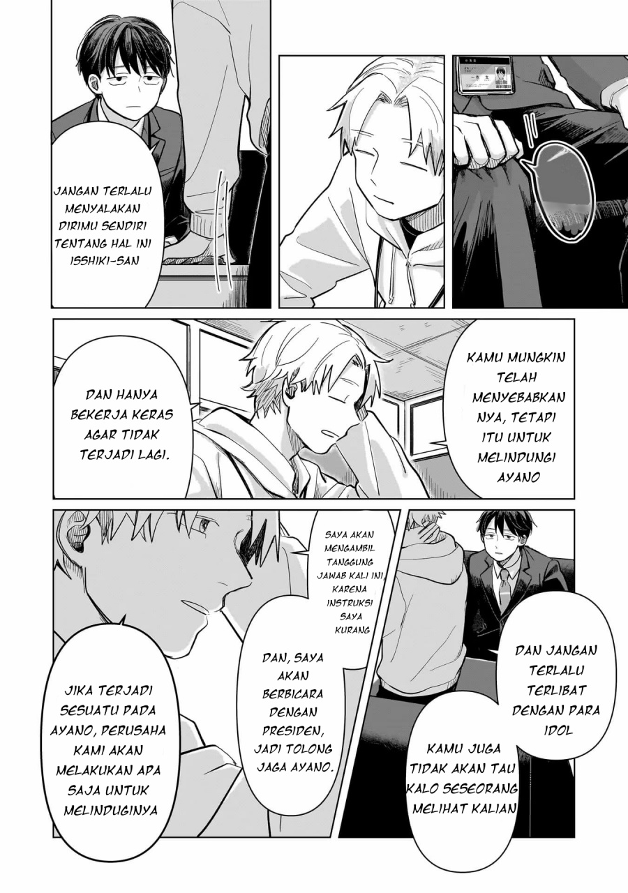 image-komik-koibumi-to-13-sai-no-joyuu-chapter-3-11/32