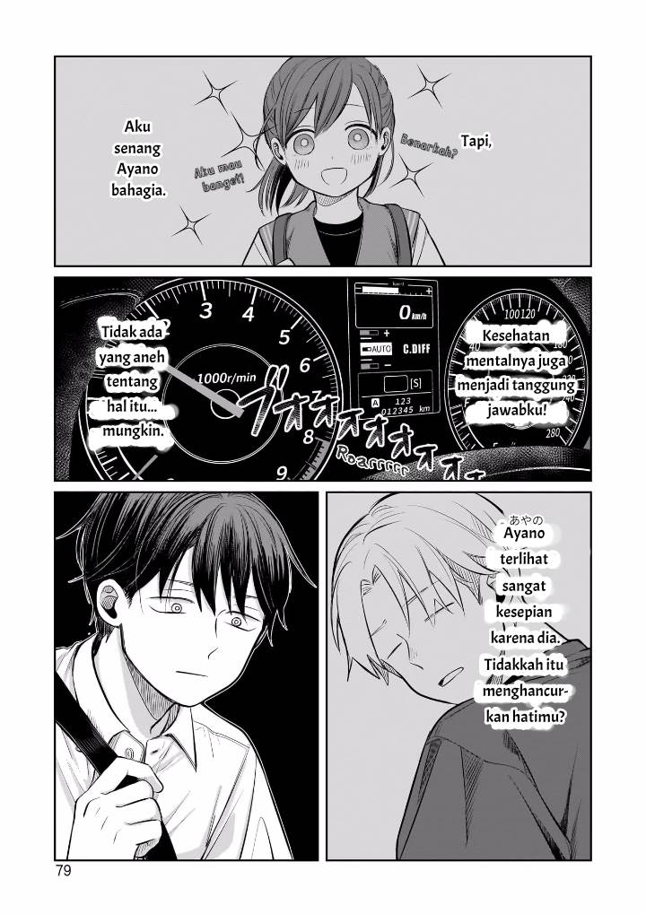 image-komik-koibumi-to-13-sai-no-joyuu-chapter-7-7/41