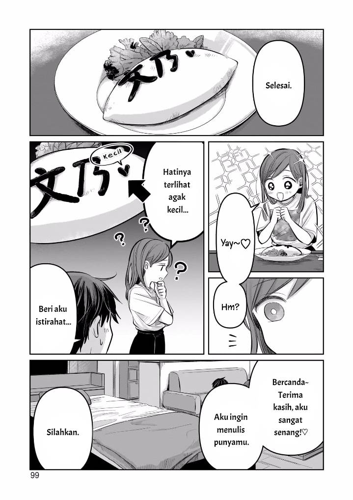 image-komik-koibumi-to-13-sai-no-joyuu-chapter-7-27/41