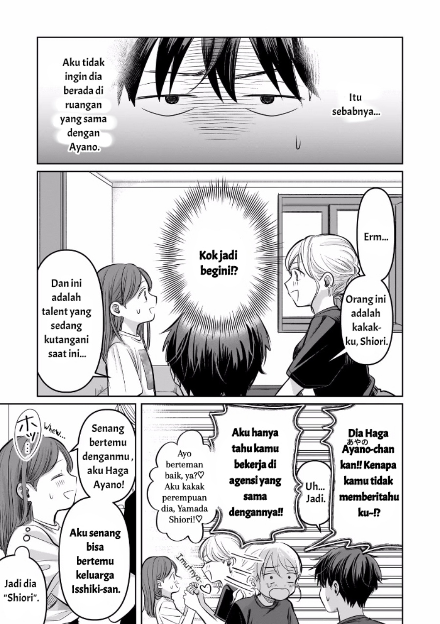 image-komik-koibumi-to-13-sai-no-joyuu-chapter-8-10/32
