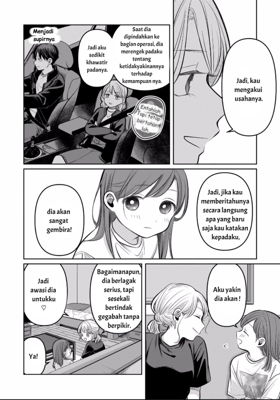 image-komik-koibumi-to-13-sai-no-joyuu-chapter-8-21/32