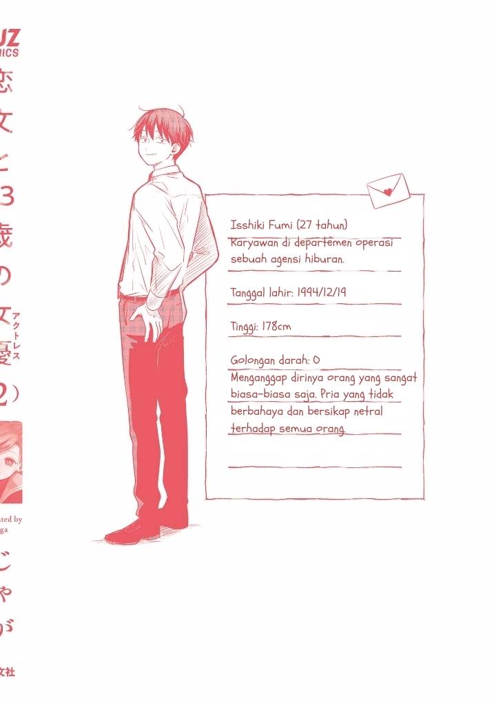 image-komik-koibumi-to-13-sai-no-joyuu-chapter-9-31/34