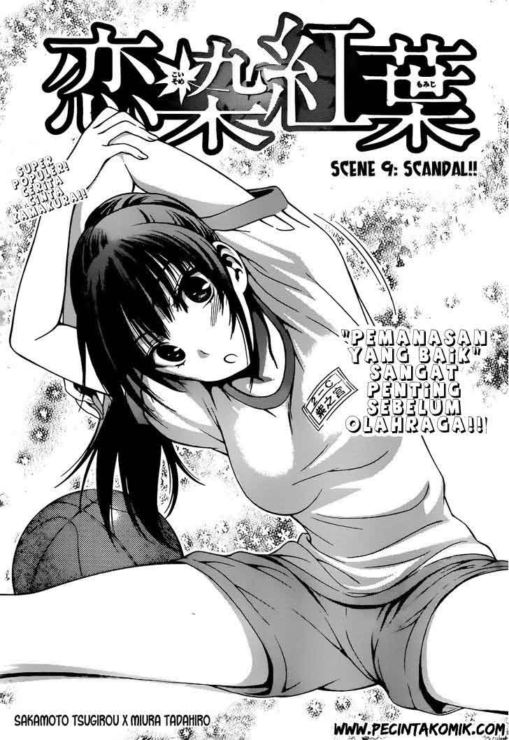 image-komik-koisome-momiji-chapter-9-1/20