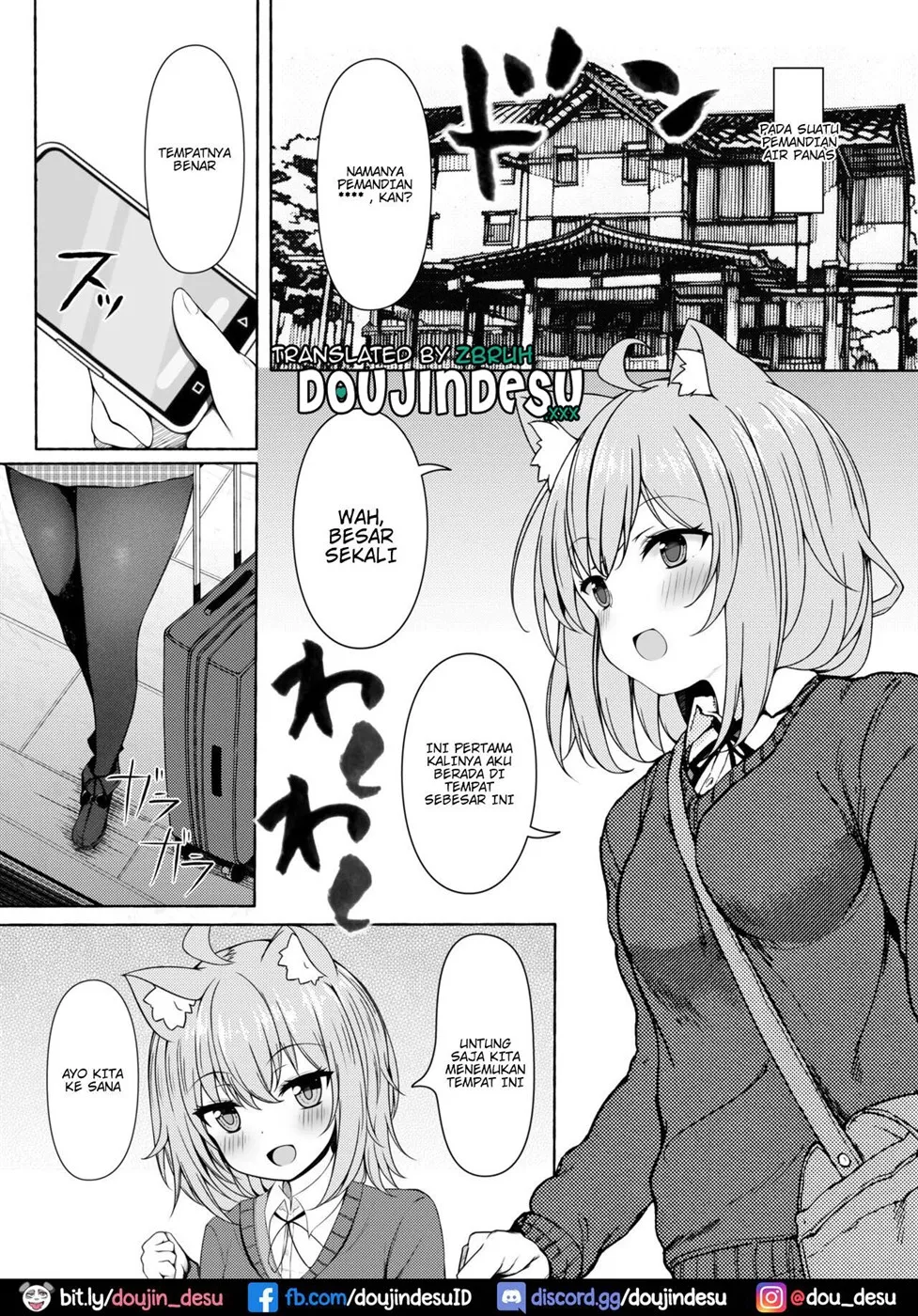 image-komik-koisuru-neko-to-yukemuri-chapter-01-end-3/18