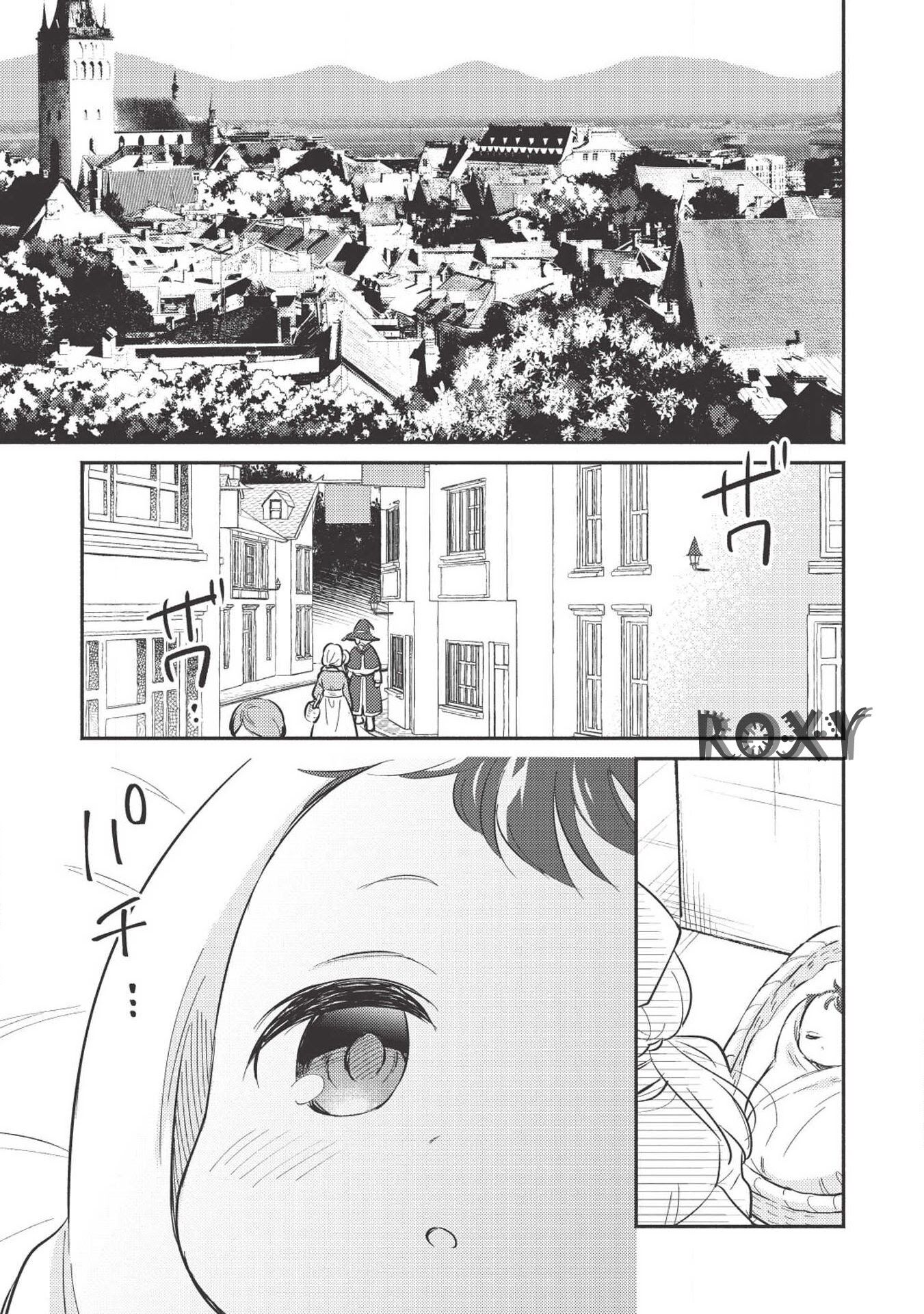 image-komik-kojiin-tamer-chapter-1-1/20