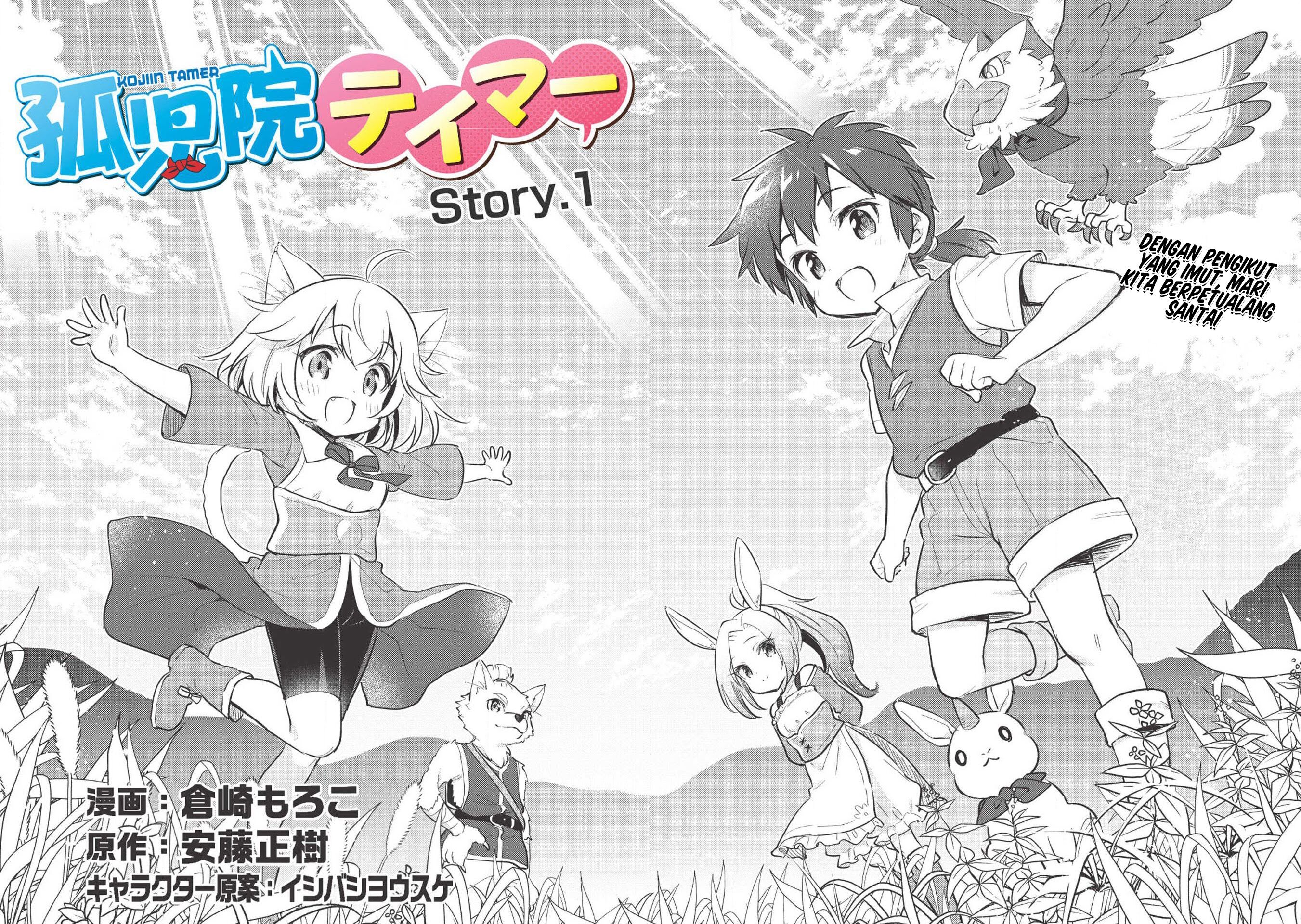 image-komik-kojiin-tamer-chapter-1-4/20