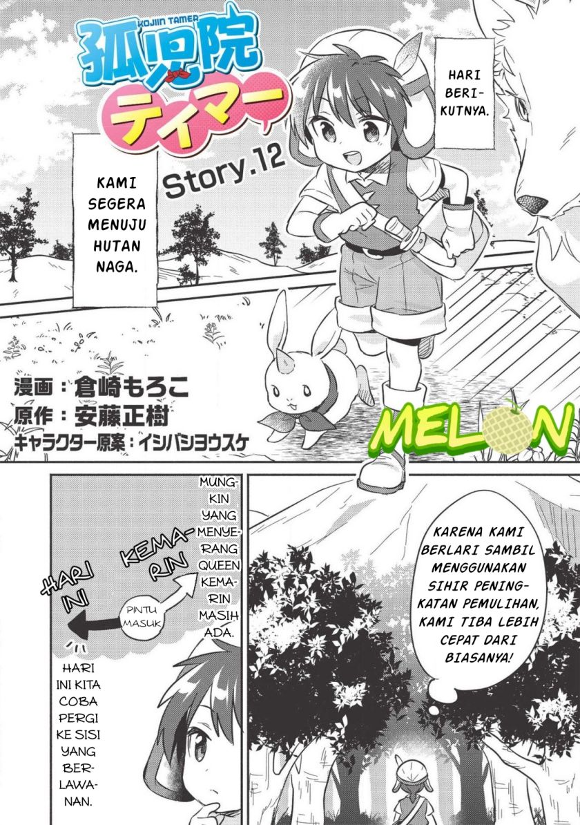 image-komik-kojiin-tamer-chapter-12-1/10