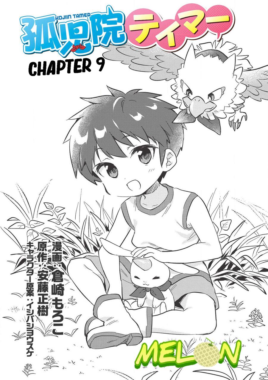 image-komik-kojiin-tamer-chapter-9-2/27