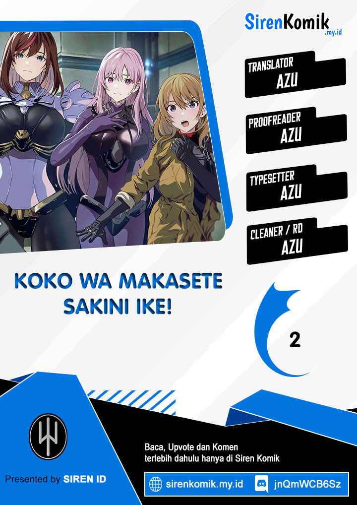 image-komik-koko-wa-makasete-sakini-ike-wo-shitai-shinitagari-no-nozomanu-uchuu-gekokujou-chapter-2-0/33