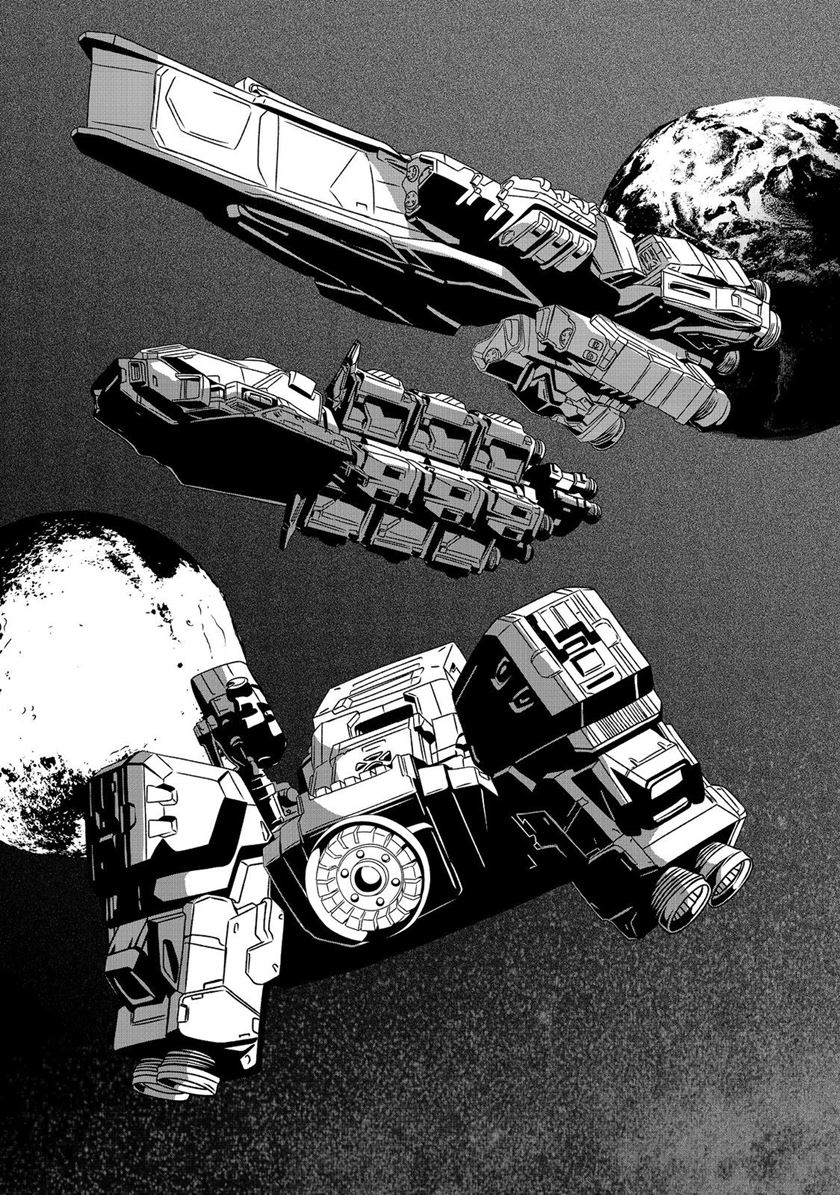 image-komik-koko-wa-makasete-sakini-ike-wo-shitai-shinitagari-no-nozomanu-uchuu-gekokujou-chapter-4-4/40