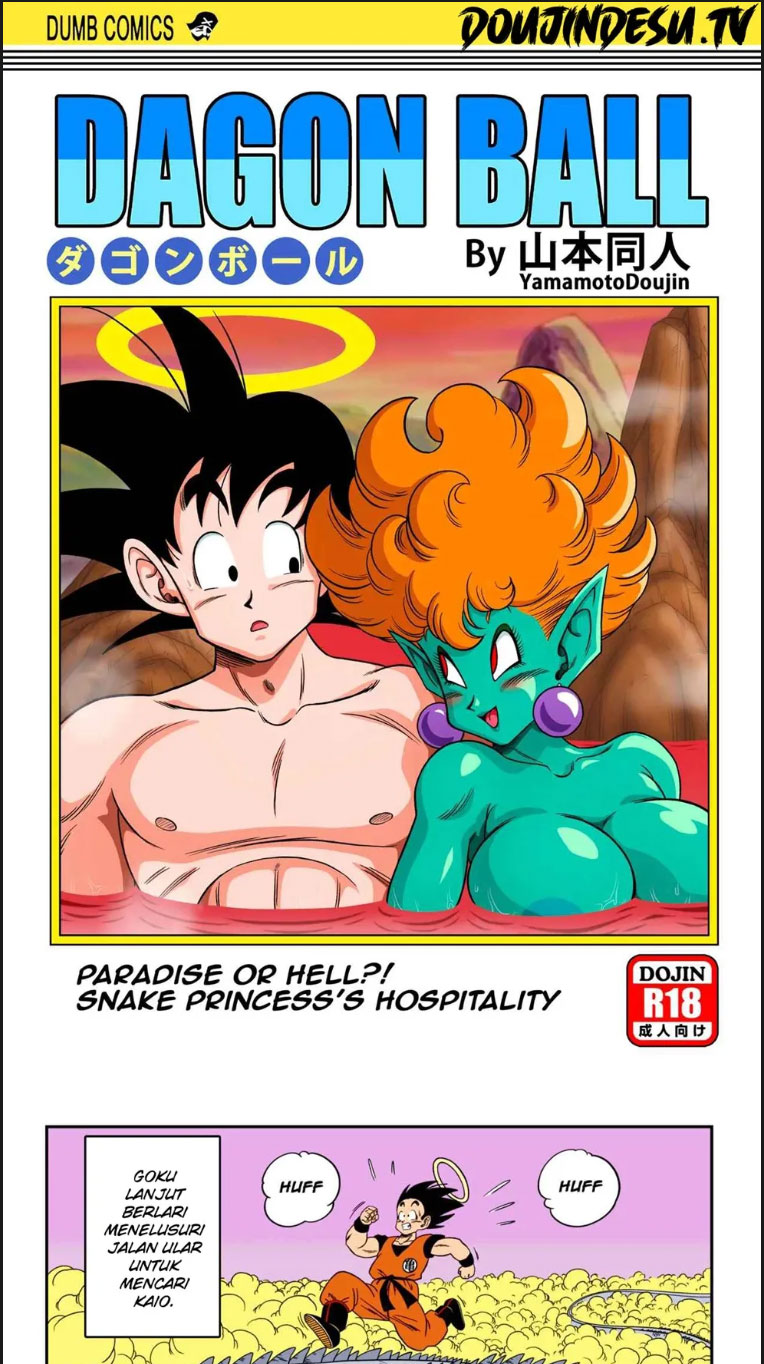 image-komik-koko-wa-tengoku-hebi-hime-sama-chapter-01-end-1/22