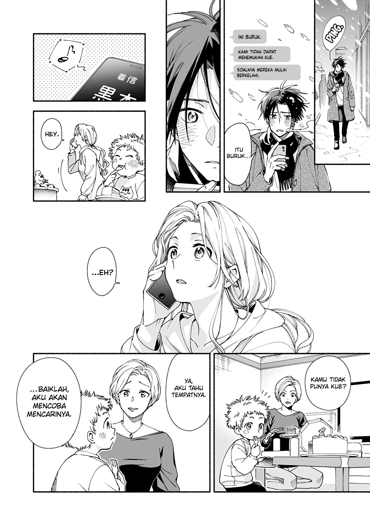 image-komik-kokoro-no-mama-de-chapter-3-4/7