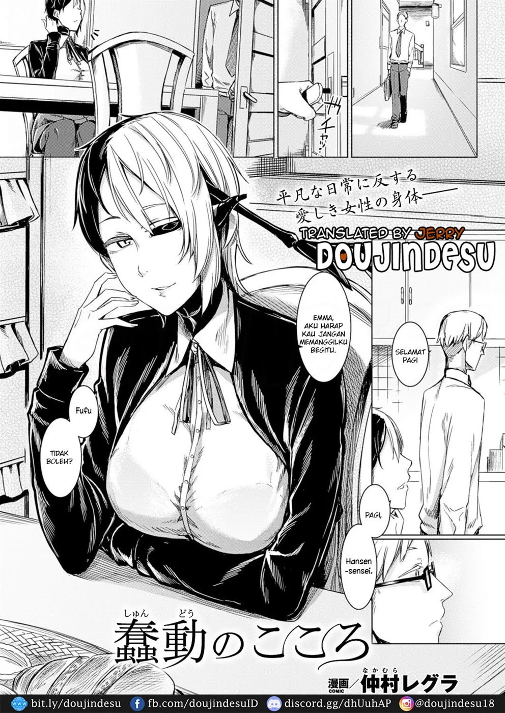 image-komik-kokoro-chapter-01-0/23