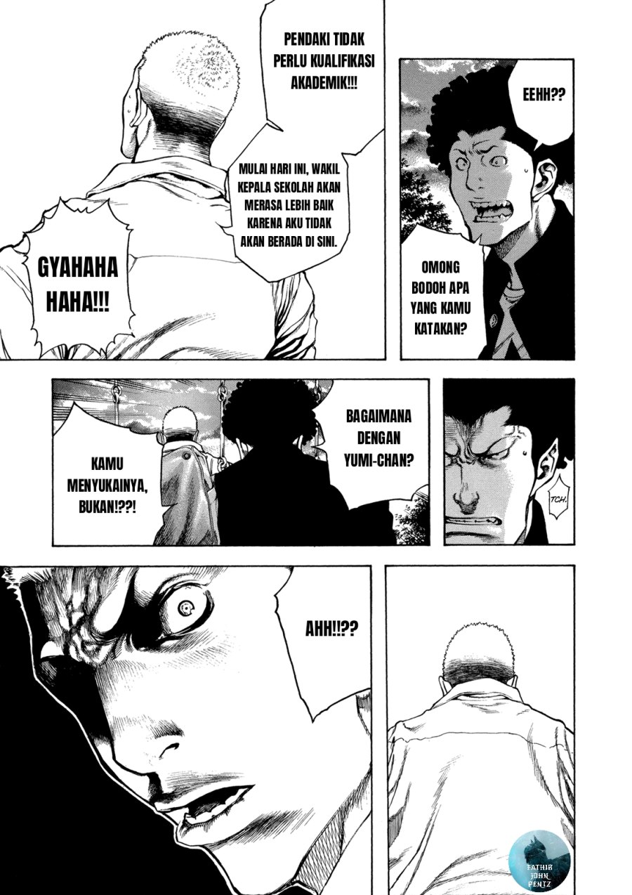 image-komik-kokou-no-hito-chapter-21-5/21