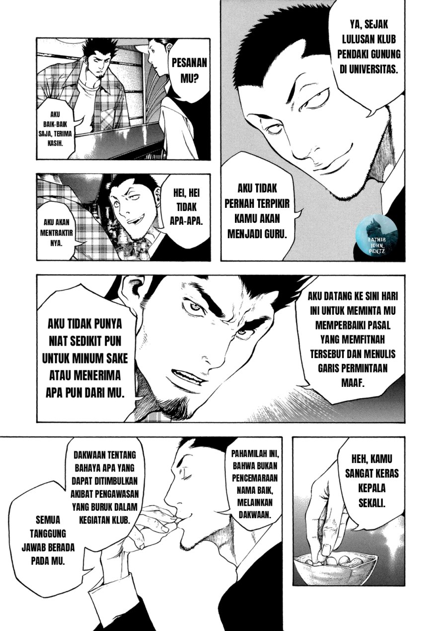 image-komik-kokou-no-hito-chapter-21-9/21