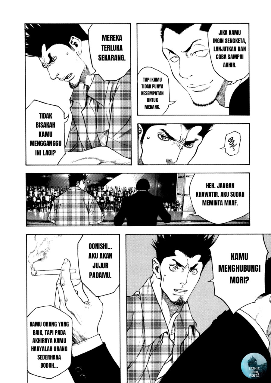 image-komik-kokou-no-hito-chapter-21-10/21