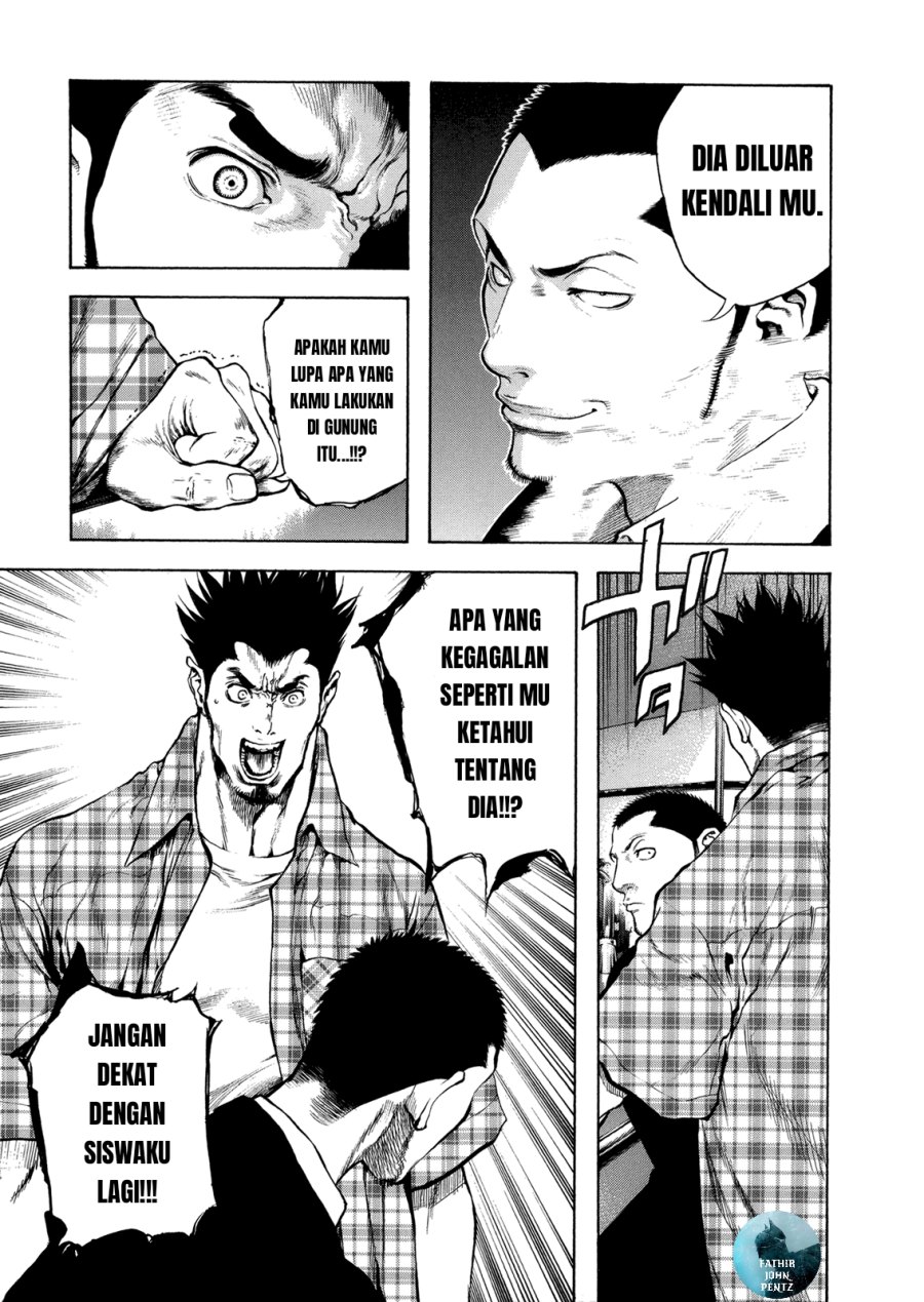 image-komik-kokou-no-hito-chapter-21-11/21