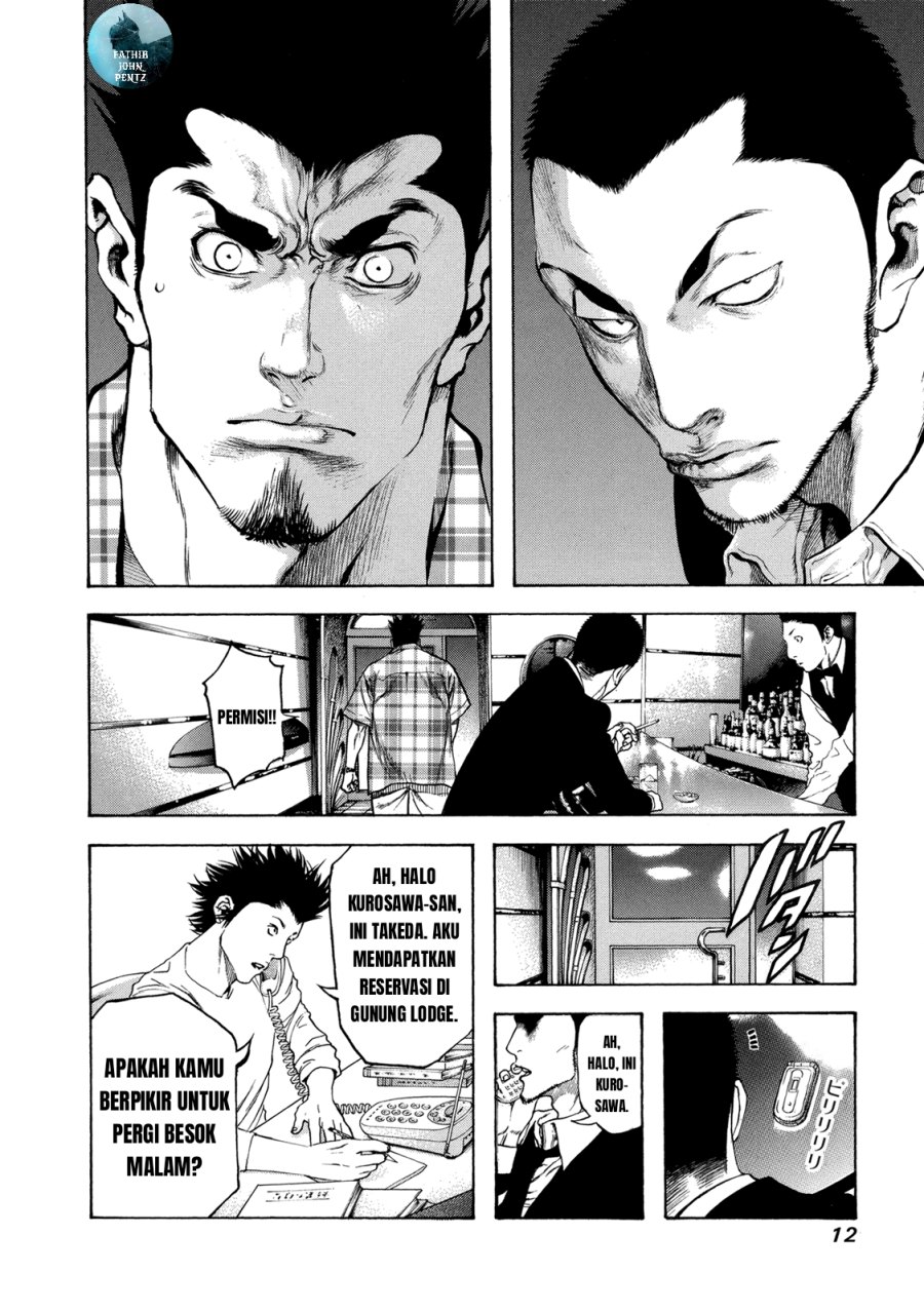 image-komik-kokou-no-hito-chapter-21-12/21